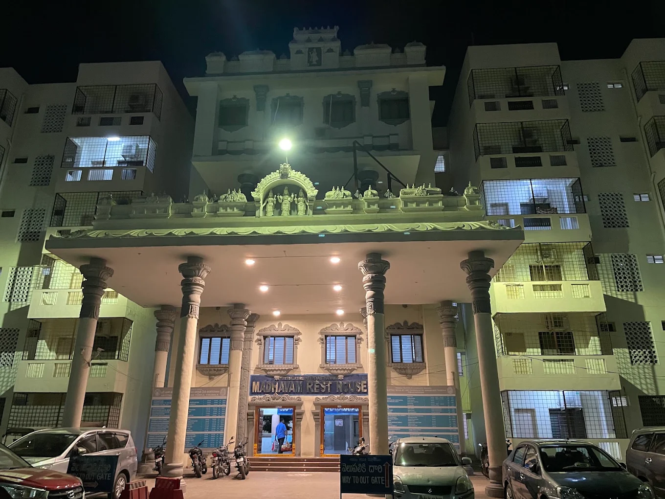 Srinivasam complex entrance at night